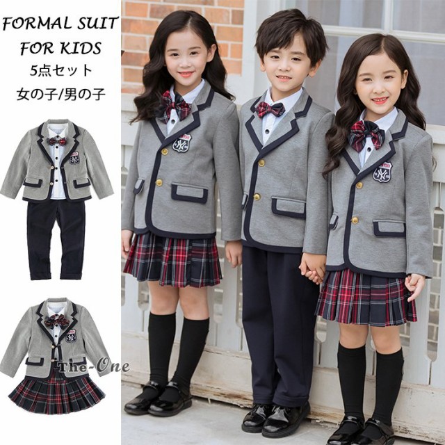 Sale 30 Off 卒業式 入学式 小学校 子供 男の子 女の子 スーツ 5点セット キッズ 子供服 発表会 結婚式 入園式 希少 大人気 Iacymperu Org