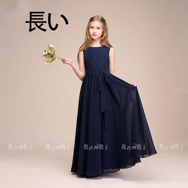 よって ドレス 子供ドレス フラワーガール ジュニアドレス 子の通販はau Pay マーケット Fast Fashion 商品ロットナ ピアノ発表会 ドレス キッズ ジュニア ワンピース フォーマル 結婚式 ロングドレス いたり