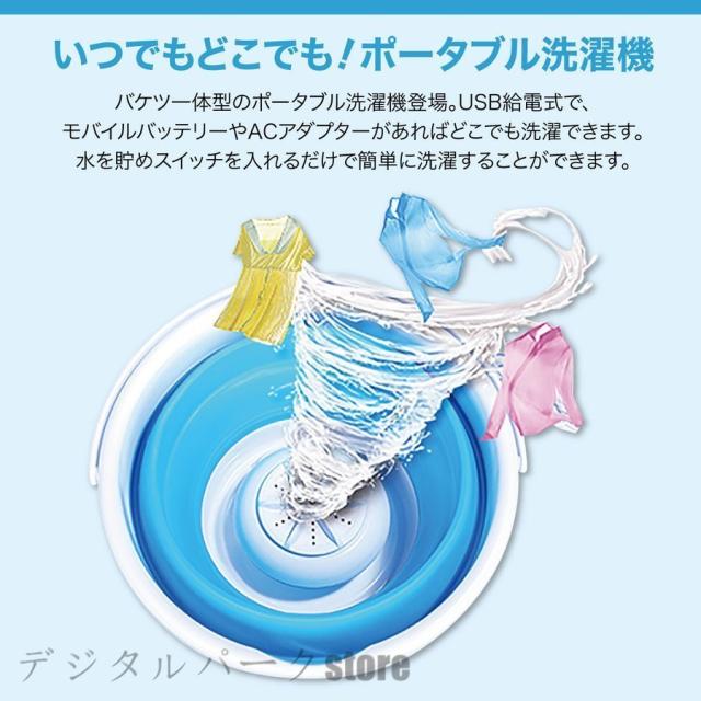 ベージュℛ ポータブル洗濯機 災害 防災 防災グッズの通販はau Pay マーケット Fast Fashion 商品ロットナンバー バケツ 洗濯機 全自動 コンパクト Usb給電式 超音波洗い タービン洗い のモニター ベージュℛ ポータブル洗濯機 災害 防災 防災グッズの通販はau Pay マーケット Fast Fashion 商品ロットナンバー バケツ 洗濯機 全自動 コンパクト Usb給電式 超音波洗い タービン洗い のモニター