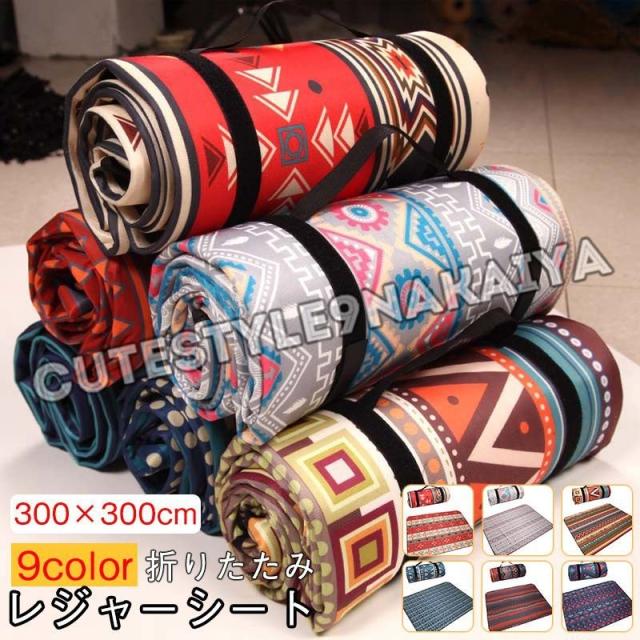 新商品 レジャーシート 折りたたみ 厚手 大判 おしゃれ 北欧 大きい 裏地 防水 洗える ピクニック ピクニックシート 在庫限り Www Endocenter Com Ua