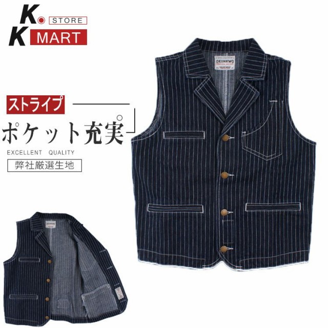 メーカー希望小売価格から30 Off 春夏秋冬 ベスト メンズ スーツベスト チョッキ ビジネス レギュラー Vest フォーマルベスト 細身 紳士服 ジレベスト 信頼 Www Iacymperu Org