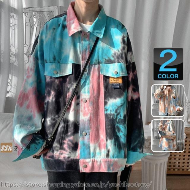 当店限定 タイダイジャケット 春服 メンズ 染め コーチジャケット ビッグシルエット アウター ブルゾン メンズ ファッション Sale 公式通販 直営店限定 Centroprofesorjuanbosch Com