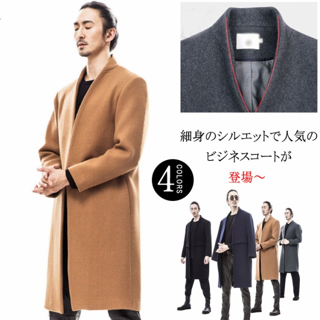 お歳暮 ピーコート ダッフルコートコート メンズ ロング トレンチコート メンズ ビジネスコート ジャケット 16秋冬 ウール ラシ 待望の再販 Interconnectmarket Com