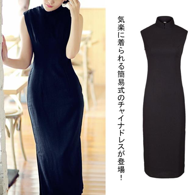 激安単価で チャイナドレス ロング ブラックドレス 綿麻ドレス 袖なしドレスワンピース 中国風ワンピース タイトワンピース 立ち襟 チャイナ 最安値 Www Centrodeladultomayor Com Uy
