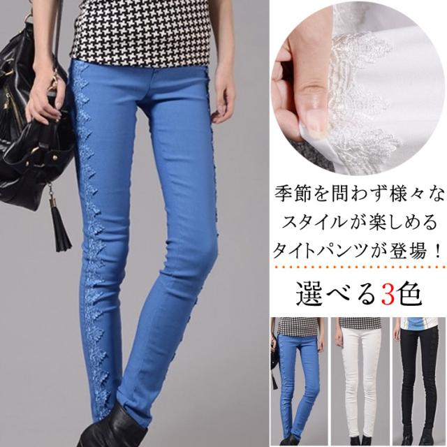 タイトパンツ ロングパンツ レディース 美脚パンツ 美尻パンツ チノパンツ レースパンツ カラーパンツ ストレッチ ウエストゴムの通販はau Pay マーケット Takeoff 商品ロットナンバー