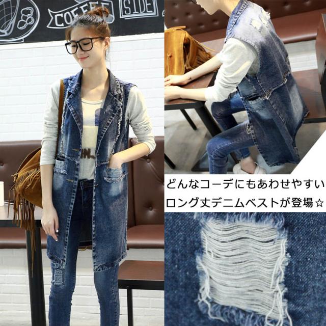 Sale 公式 ジレンチ デニムベスト ロングベスト ロングジレ ジレベスト ベストコート チョッキ レディース ロング丈 襟付き 羽織り 返品送料無料 Carlavista Com