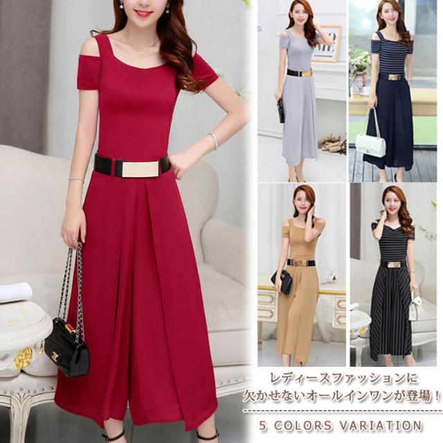 チャンピオン 夏ワンピース ガウチョパンツ オフショルダーワンピース オールインワン ワイドパンツ フレアスカート ロング ボーダーワンピース 在庫限り Carlavista Com