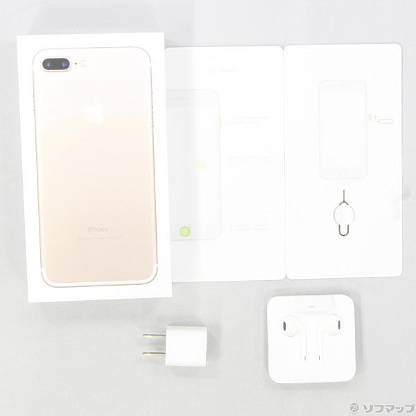 期間限定 (中古)Apple MN6N2J/A SIMフリー(305-ud)の通販はau PAY マーケット - ソフマップ|商品ロットナンバー:475771566 iPhone7 Plus 256GB ゴールド 即納高評価