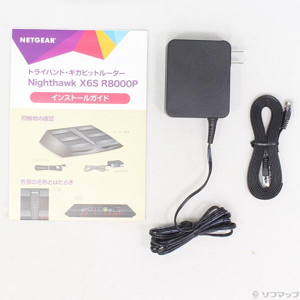 高品質最新作 (中古)NETGEAR Nighthawk X6S R8000P 802.11ac 1625+1625+750Mbps R8000P-100JPS(287-ud)の通販はau PAY マーケット - ソフマップ|商品ロットナンバー:475256606 大得価限定SALE