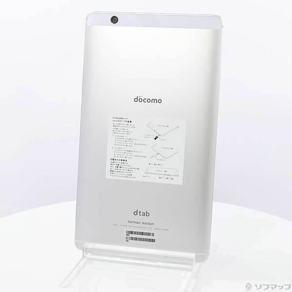 ファッションデザイナー Huawei Dtab Compact Compact マーケット 16gb シルバー D 01j S Huawei Docomo 262 Ud 絆を深める応援団 Be3d8aef Iglesiadesantamaria Com