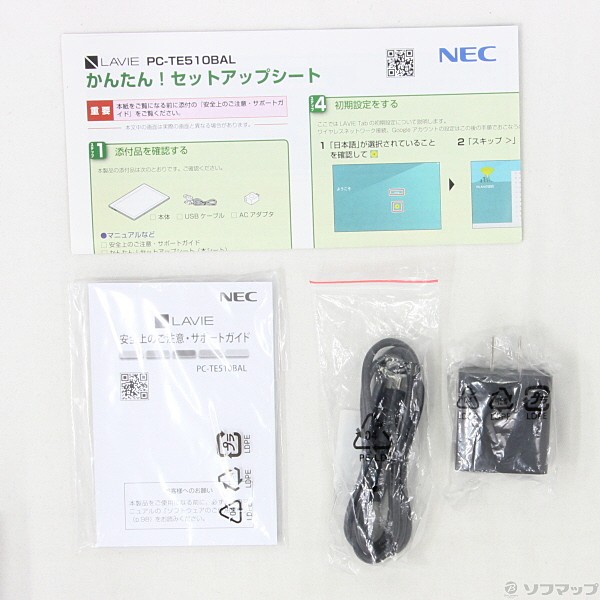 好評安い (中古)NEC LaVie Tab E TE510／BAL 16GB ネイビーブルー PC-TE510BAL Wi-Fi(305-ud)の通販はau PAY マーケット - ソフマップ｜商品ロットナンバー：475773534 品質保証新作