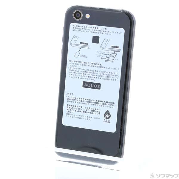 買得 Sharp Aquos R Sharp 64gb Aquos マーケット マーキュリーブラック Sh 03j Docomoロック解除simフリー 377 Ud スマホ 芦屋グレイス Ba25a263 Jycomputers Net