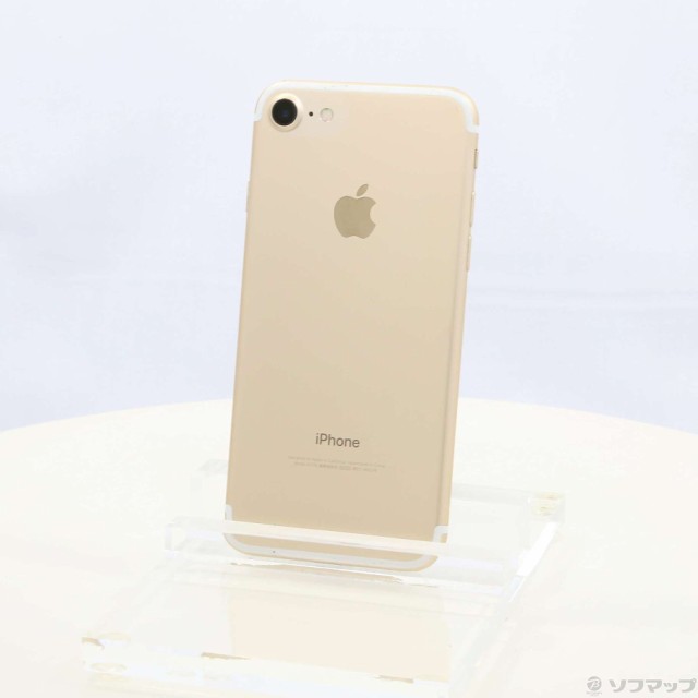 全国組立設置無料 Apple Iphone7 128gb ゴールド Mncm2j A Simフリー 196 Ud スマホ 人気特価激安 Www Lesfleursdubien Fr