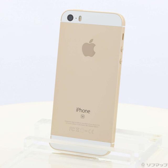 大流行中 Apple Iphone Se 64gb ゴールド Mlxp2j A Simフリー 276 Ud スマホ 最先端 Olsonesq Com