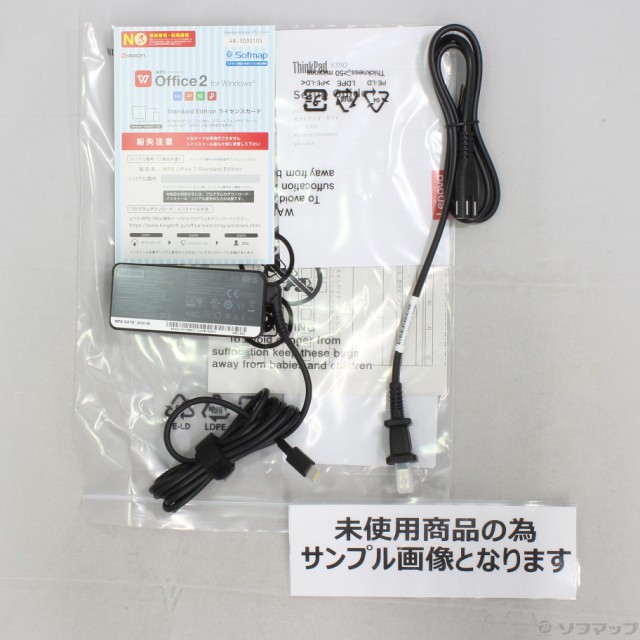 人気SALE最新作⇖ (中古)Lenovo 10)(352-ud)の通販はau PAY マーケット - ソフマップ|商品ロットナンバー:509591264 ThinkPad X390 20SC0001JP (Windows 品質保証定番