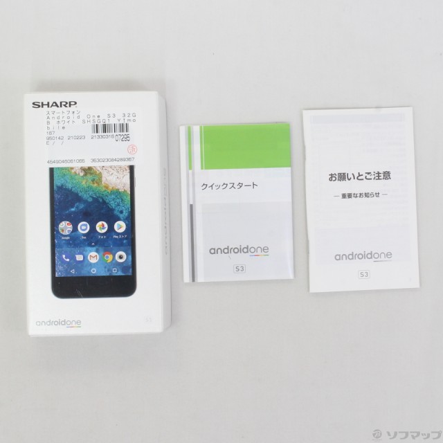 通販超激安 (中古)SHARP Android One S3 32GB ホワイト SHSGQ1 Y!mobile(262-ud)の通販はau PAY マーケット - ソフマップ｜商品ロットナンバー：498682373 2022100%新品
