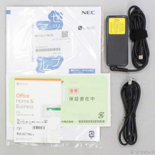 格安即決 Nec 展示品 Lavie Note Mobile Nm750 Pal 2 Pc Nm750ral 2 ネイビーブルー Windows 10 344 Ud ノートパソコン 代引き手数料無料 Olsonesq Com