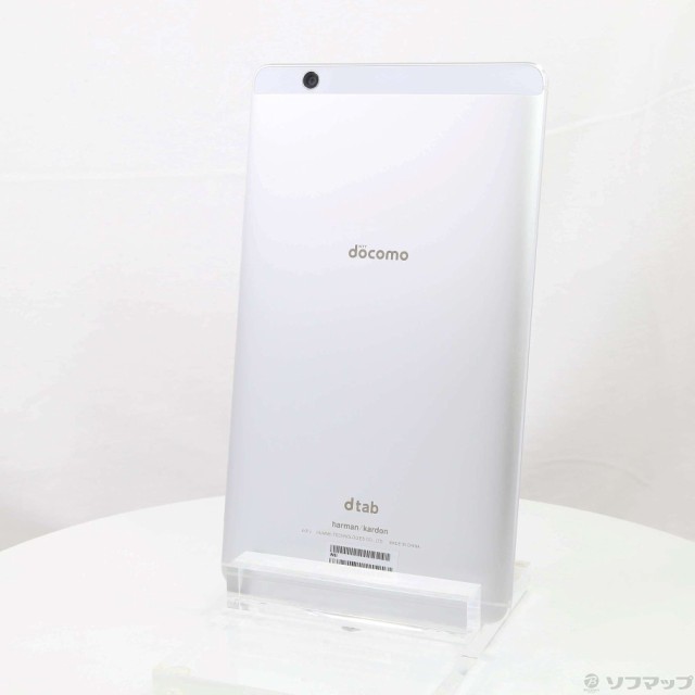 新版 Huawei Dtab Compact 16gb シルバー D 01j Docomo 352 Ud 数量限定 特売 Www Medicinfo Ro