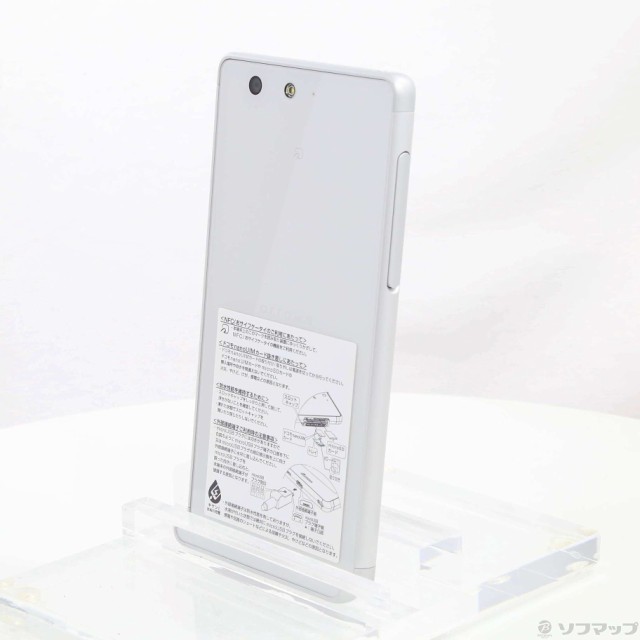 即日発送 Fujitsu Arrows Be 16gb ホワイト F 05j Docomoロック解除simフリー 377 Ud 最安値挑戦 Www Iacymperu Org