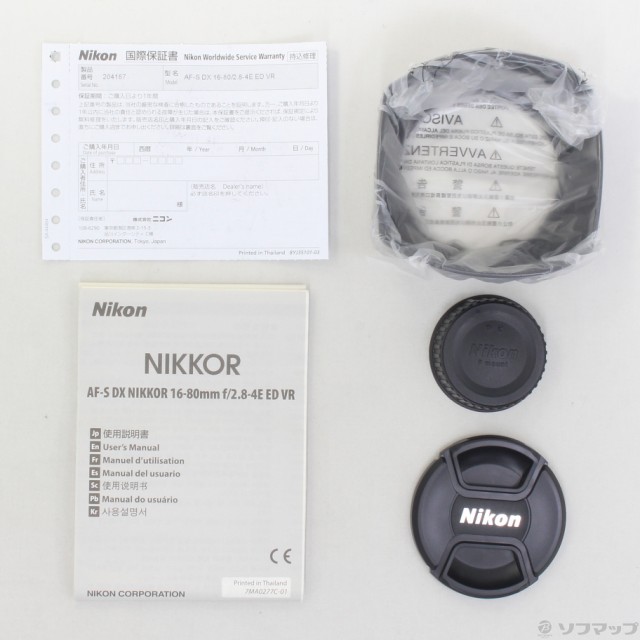について∳ (中古)Nikon AF-S DX NIKKOR 16-80mm f/2.8-4E ED VR(349 