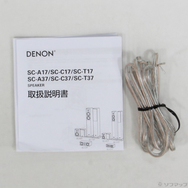 NEW人気 (中古)DENON SC-A37 K ブラック 単品(377-ud)の通販はau PAY マーケット - ソフマップ|商品ロットナンバー:510350837 特価