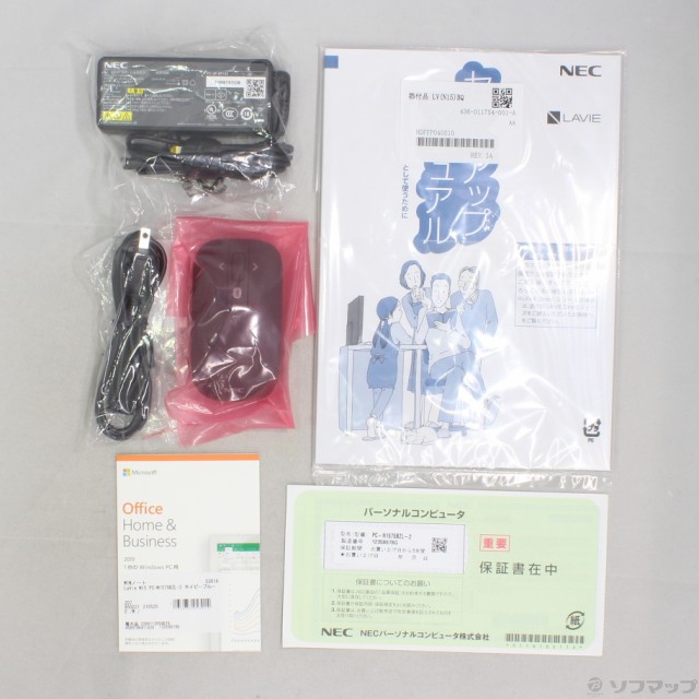驚きの破格値SALE (中古)NEC (展示品) LaVie N15 PC-N1575BZL-2 ネイビーブルー (Windows 10)(269-ud)の通販はau PAY マーケット - ソフマップ|商品ロットナンバー:506912069 お得通販