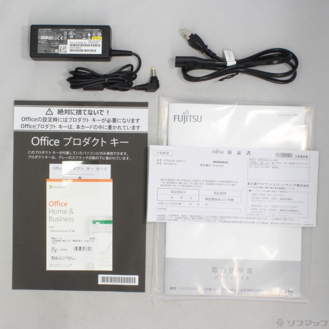 国産定番 (中古)FUJITSU (展示品) LIFEBOOK AH50/F1 FMVA50F1L メタリックブルー (Windows 10)(276-ud)の通販はau PAY マーケット - ソフマップ|商品ロットナンバー:507804726 最安値に挑戦