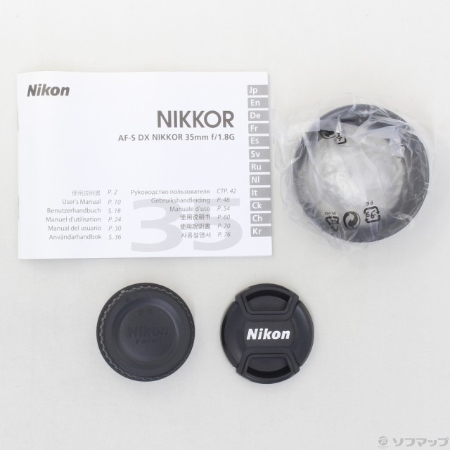 はキャンセ (中古)Nikon Nikon AF-S DX 35mm F1.8 G(381-ud)の通販はau PAY マーケット - ソフマップ｜商品ロットナンバー：507911209 ⒇ルさせてい