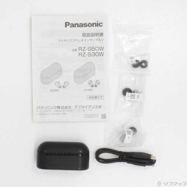 限定品 (中古)Panasonic PAY マーケット - ソフマップ｜商品ロットナンバー：512962865 RZ-S50W-K ブラック(377-ud)の通販はau 新作品質保証