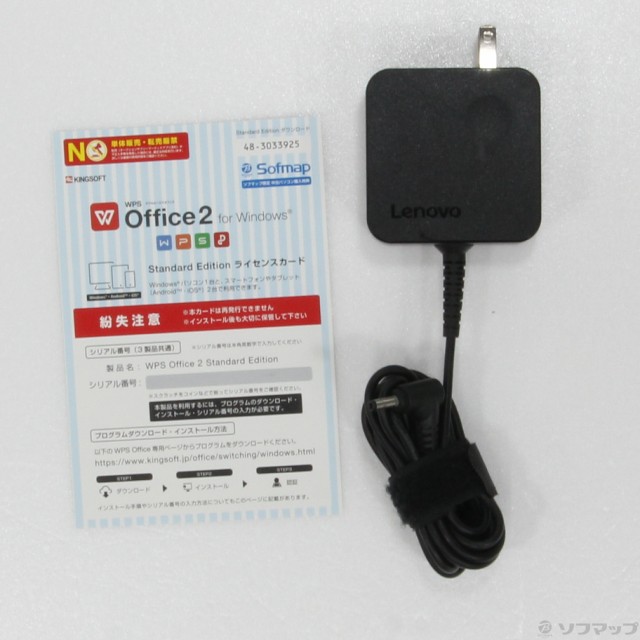 新品定番人気 (中古)Lenovo ミネラルグレー(349-ud)の通販はau PAY マーケット - ソフマップ|商品ロットナンバー:513956438 ideapad 120S 81A5008QJP 限定SALE定番