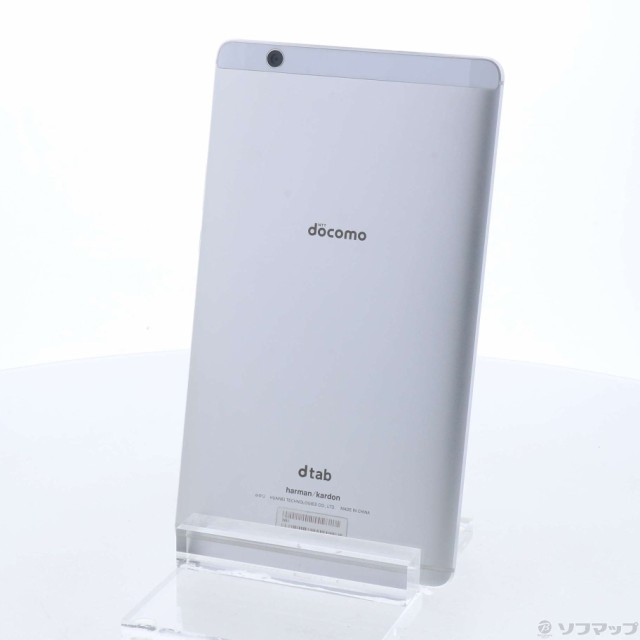 Huawei dtab Compact d-01J Silver 独特な 【送料無料】 64.0%OFF