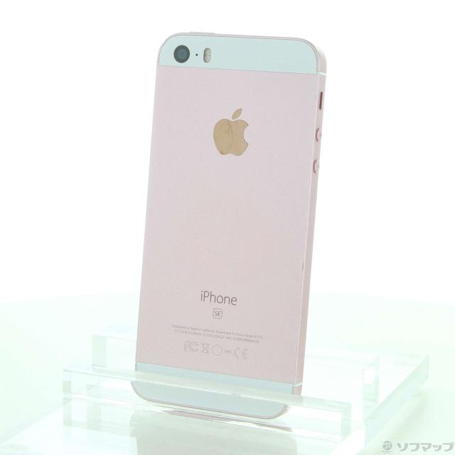 買取 岡山 Apple Iphone Se 64gb ローズゴールド Nlxq2j A Simフリー 198 Ud Sale セール Novo Renovadorafastclean Com Br