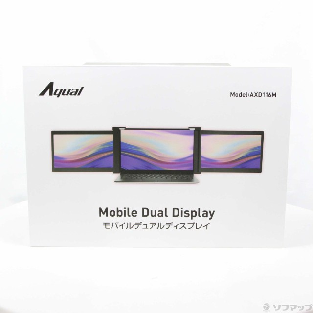 アペックス モバイルデュアルディスプレイ AXD116M 11.6インチ(377-ud 