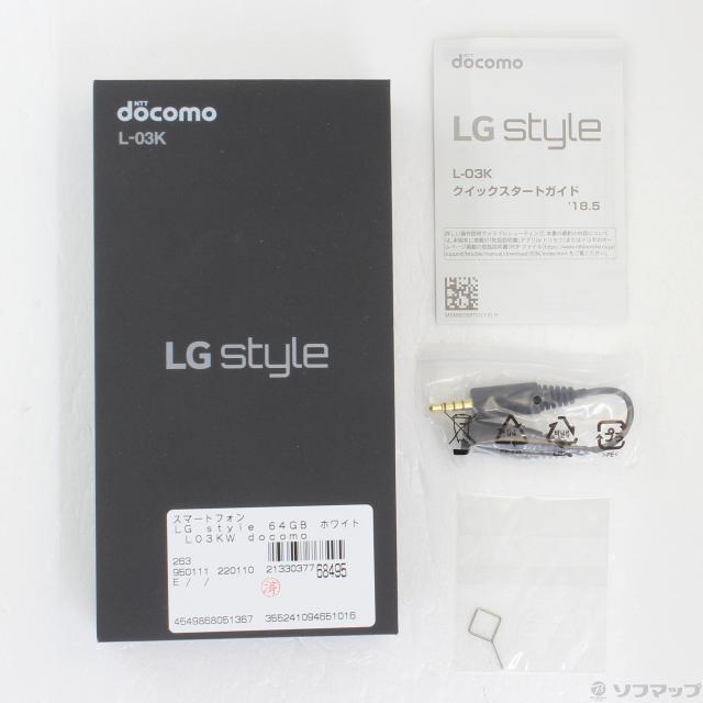 人気特価激安 中古 Lg Lg Style 64gb ホワイト L03kw Docomoロック解除simフリー 276 Ud 携帯電話本体 Turnerconcierge Com 人気特価激安 中古 Lg Lg Style 64gb ホワイト L03kw Docomoロック解除simフリー 276 Ud 携帯電話本体 Turnerconcierge Com