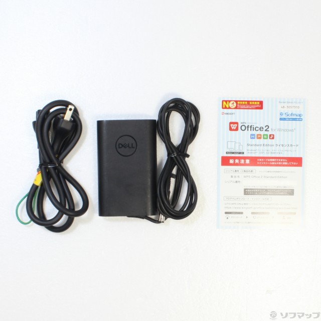 DELL Latitude 5310(381-ud) - 中古パソコン