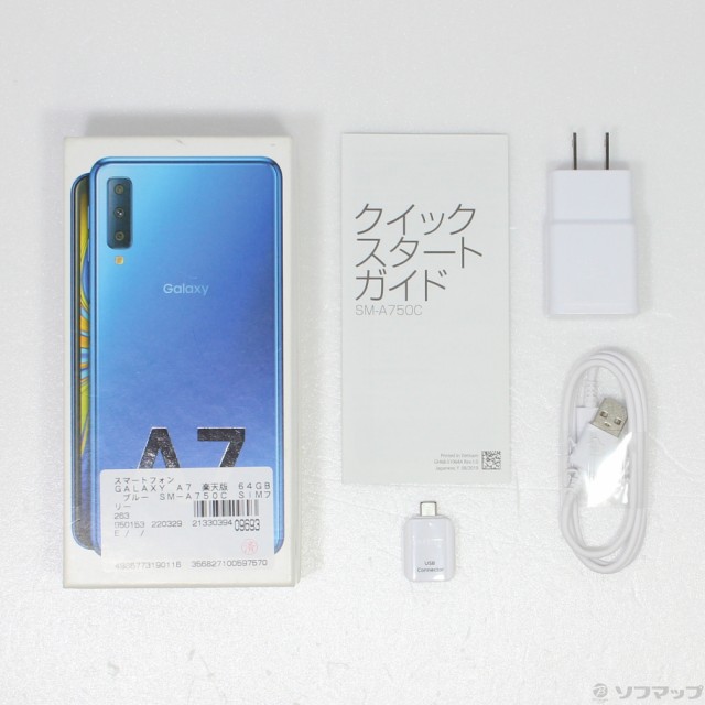 好評お得[美品]Galaxy A7 64GB ブラック SIMフリー(楽天版) スマートフォン本体