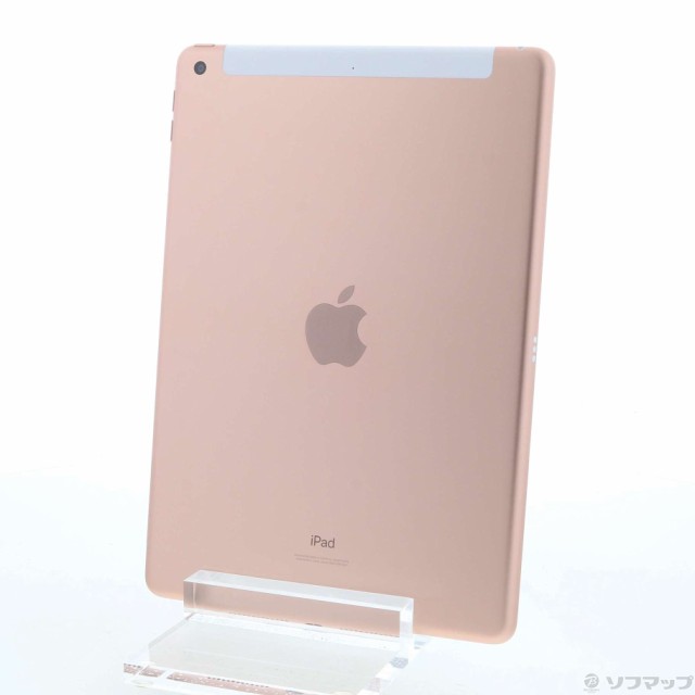 (中古)Apple iPad 第8世代 32GB ゴールド MYMK2J/A SIMフリー(371-ud)