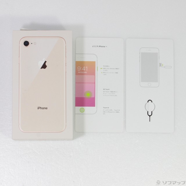 今なら即納 【中古】Apple(アップル) iPhone8 64GB ゴールド MQ7A2J／A