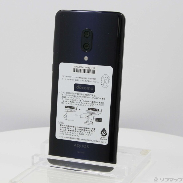 (中古)SHARP AQUOS zero2 256GB アストロブラック SH-01M docomoロック解除SIMフリー(344-ud)