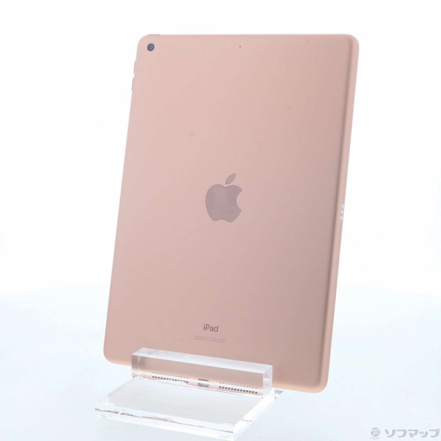 24250円 華麗 iPad 第7世代 Wi-fi 128GB Gold MW792J A