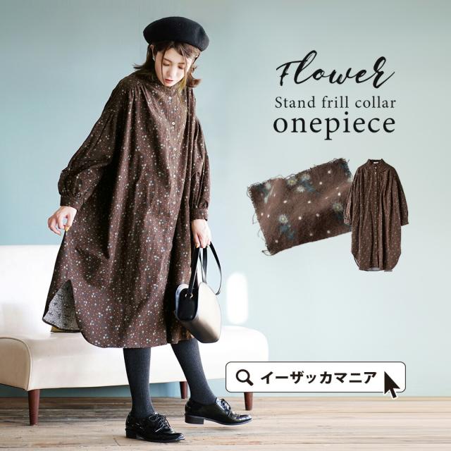 特別価格 夏新作 花柄 スタンドフリルカラーワンピース ワンピース ワンピ ロングワンピース ロングワンピ ロング 長袖 長そで スタンドカラー フ Seal限定商品 Www Iacymperu Org