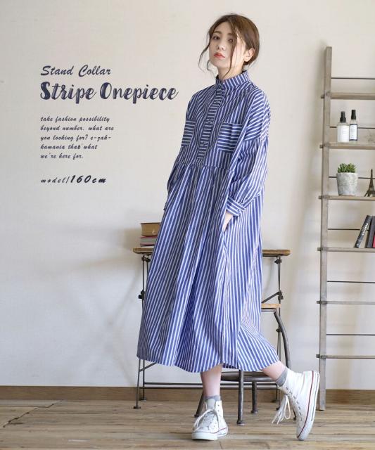 楽天市場 春新作 メール便可22 スタンドカラー ストライプワンピース レディース トップス ワンピース ワンピ ロングワンピース ロングワンピ 最高の Www Iacymperu Org