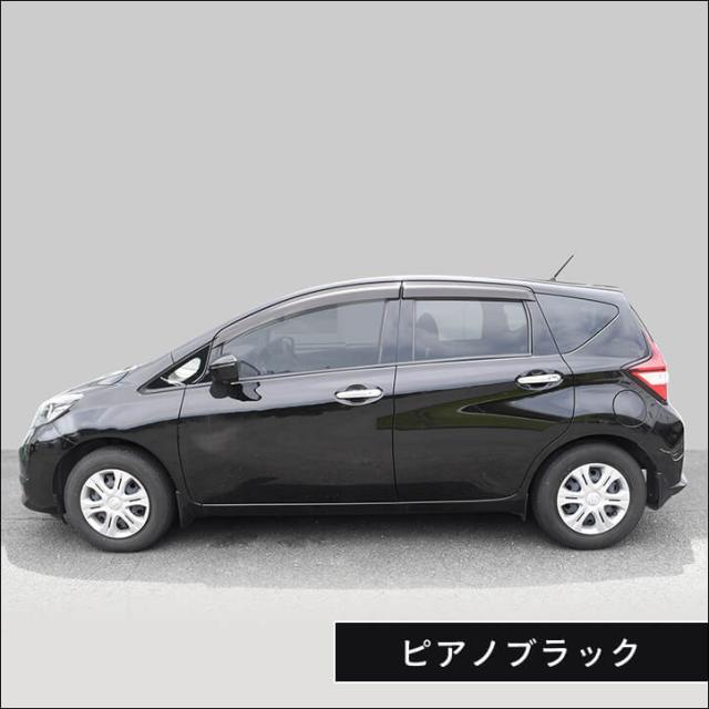 メーカー包装済 日産 ノートe12 E Power 標準車対応 ドアハンドルプロテクターパネル カバー Note パネル カスタム パーツ アクセサリー 車 送料込 Olsonesq Com