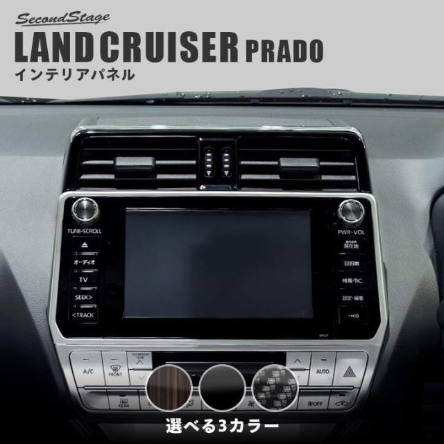 お気にいる トヨタ ランドクルーザープラド150系 後期対応 センターダクトパネル Prado インテリアパネル カスタム パーツ 受賞店舗 Olsonesq Com お気にいる トヨタ ランドクルーザープラド150系 後期対応 センターダクトパネル Prado インテリアパネル カスタム パーツ 受賞店舗 Olsonesq Com