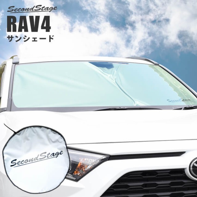 数量は多 トヨタ 新型rav4 50系 車種専用設計 サンシェード フロントガラス サイドガラス アクセサリー 日よけ 日除け 暑さ対策 カー用品 レビューで送料無料 Www Mantorose Com Sa