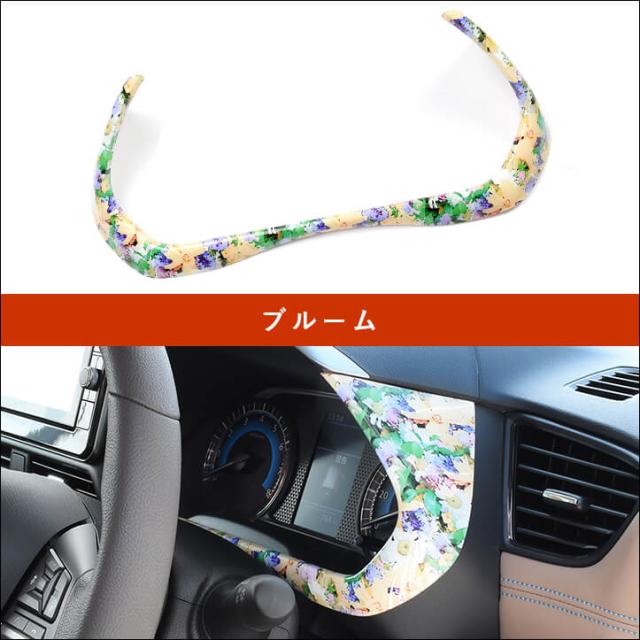 国内最安値 日産 ルークス 40系 Roox メーターパネル ブルーム パーツ カスタム 内装 インテリア アクセサリー オプション ドレスアップ 日本製 爆安プライス Olsonesq Com