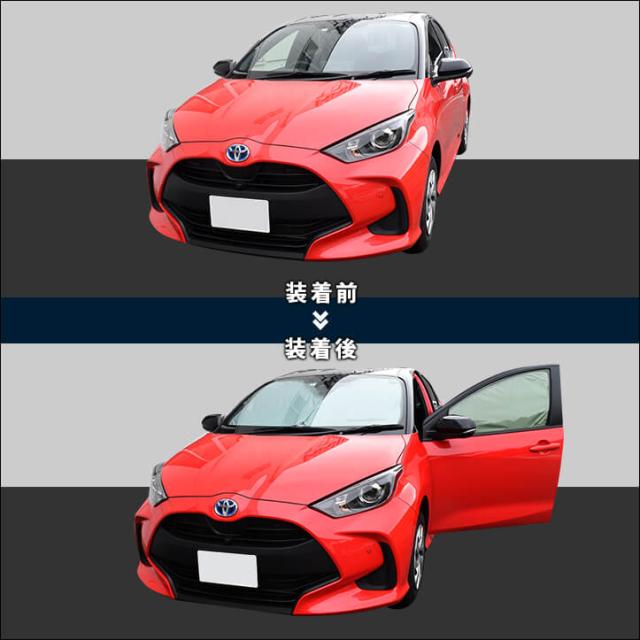 内祝い トヨタ 新型ヤリス 車種専用設計 サンシェード フロントガラス サイドガラス アクセサリー パーツ 日よけ 日除け 暑さ対策 カー用品の通販はau Pay マーケット Secondstage Au Pay マーケット店 商品ロットナンバー 新規購入 Staging