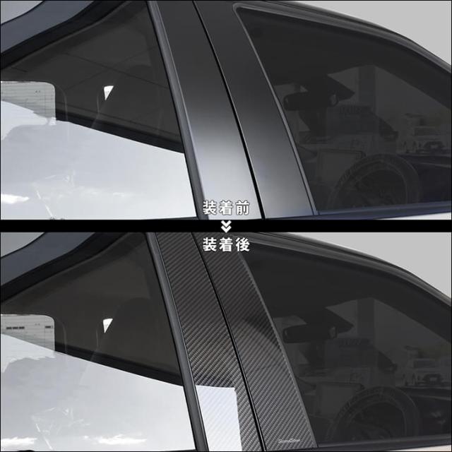 人気ブランドを トヨタ ヤリスクロス ピラーガーニッシュ 全3色 Yaris Cross パネル カスタム パーツ アクセサリー 外装 車 オプション 社外品 100 本物保証 Olsonesq Com