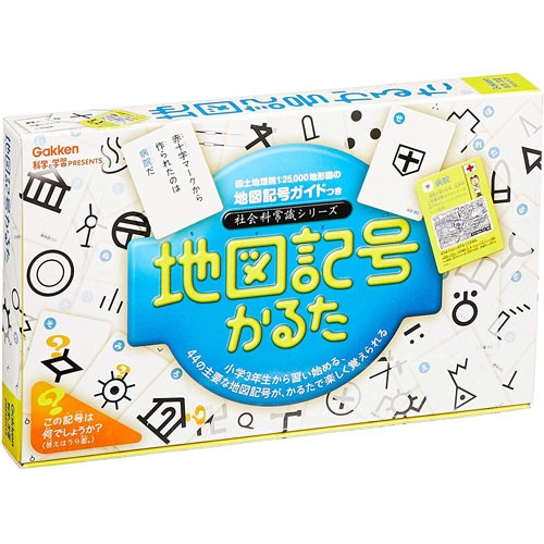 地図記号かるた 社会科常識シリーズ カルタ カードゲーム 知育玩具 学研ステイフル の通販はau Pay マーケット ユウセイ堂 商品ロットナンバー