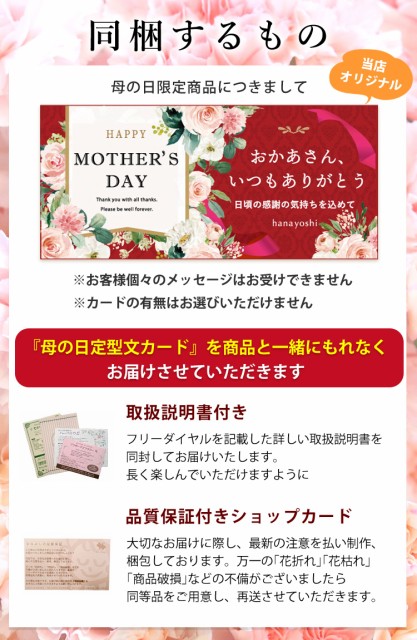 母の日 ギフト 花 プレゼント 母の日限定 １つで3色楽しめる ウェルカムローズ スタンド付 ミニバラ 鉢植え 5 5 5 10の間にお届け の通販はau Pay マーケット フラワーマーケット花由 商品ロットナンバー